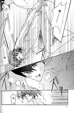 Page 38 of Umiyori Fukaku