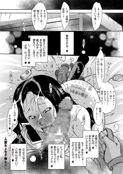 Page 134 of comic KURiBERON DUMA 2017-11 Vol. 05