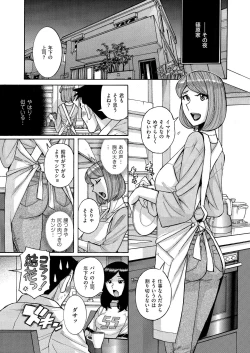Page 195 of comic KURiBERON DUMA 2017-11 Vol. 05