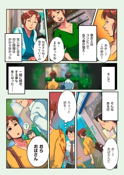 Page 155 of comic KURiBERON DUMA 2018-03 Vol. 07