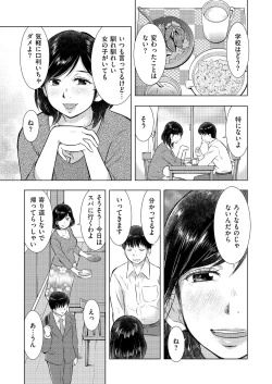 Page 183 of comic KURiBERON DUMA 2018-03 Vol. 07