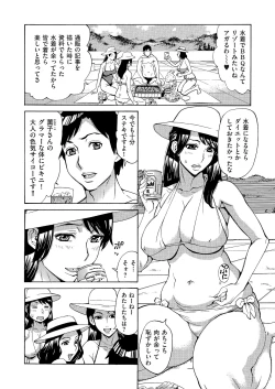 Page 202 of comic KURiBERON DUMA 2018-03 Vol. 07