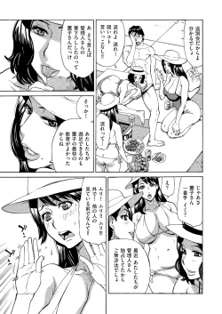 Page 207 of comic KURiBERON DUMA 2018-03 Vol. 07