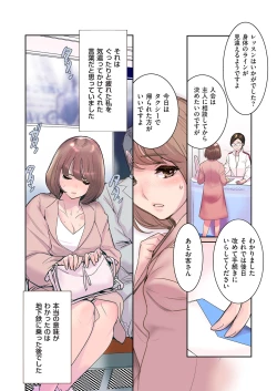 Page 32 of comic KURiBERON DUMA 2018-03 Vol. 07