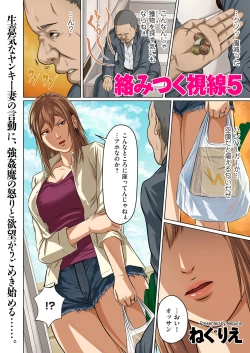 Page 47 of comic KURiBERON DUMA 2018-03 Vol. 07