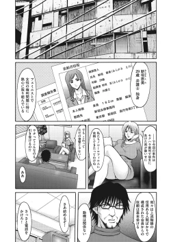 Page 4 of comic KURiBERON DUMA 2018-03 Vol. 07