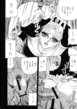 Page 11 of ZONE 35 Get drunk on rook