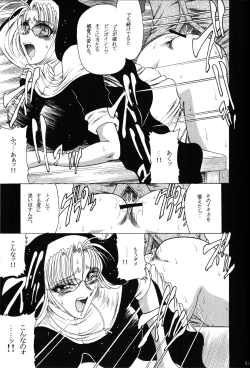 Page 12 of ZONE 35 Get drunk on rook