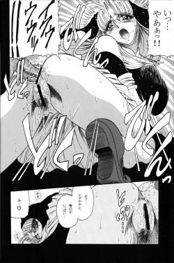 Page 13 of ZONE 35 Get drunk on rook