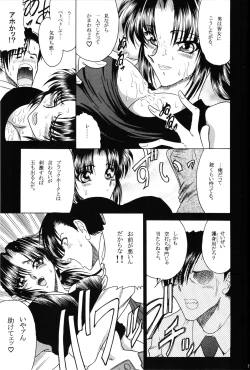 Page 16 of ZONE 35 Get drunk on rook