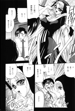 Page 7 of ZONE 35 Get drunk on rook