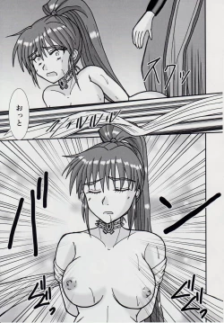 Page 8 of 謎の赤猫団＋謎の黒猫団 11 亜衣・処女母胎編 淫獣大聖戦 惨 Twin Angel War 淫獣聖戦20周年記念