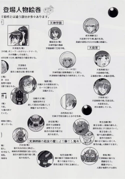 Page 19 of Injuu Daiseisen Sei Juu no Ichi - Shokushu Rinne Hen