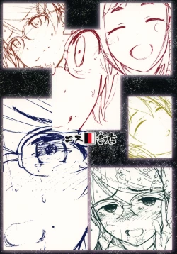 Page 36 of Triple Rainbow