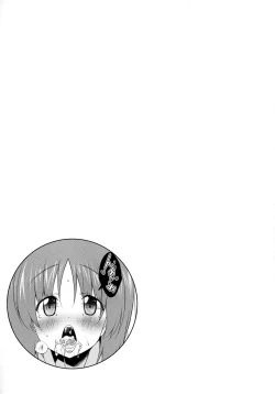 Page 20 of Gokkun Sakusen Kaishi Shimasu!