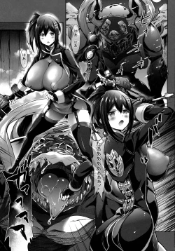 Page 2 of Aragami to Koubi