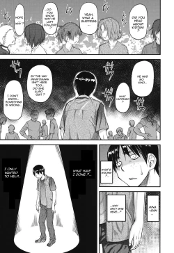 Page 120 of Koukan Jyoken Ch. 1-6