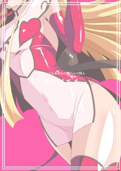 Page 28 of HEROINE ENCOUNT! Loli Kanbu Pearl Hen