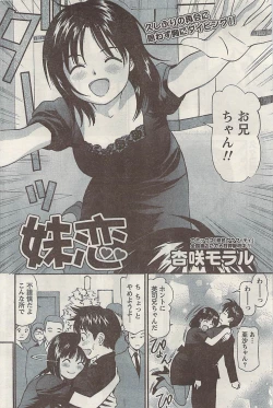 Page 158 of Namaiki! 2008-11