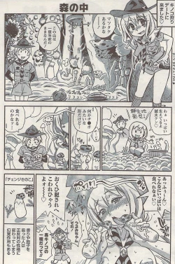 Page 96 of Namaiki! 2008-11