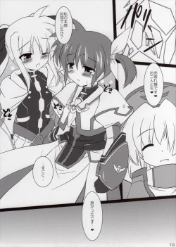 Page 17 of compulsive recovery