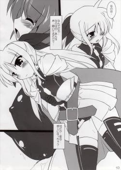 Page 8 of compulsive recovery