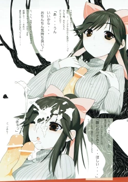 Page 4 of Yume Manaka