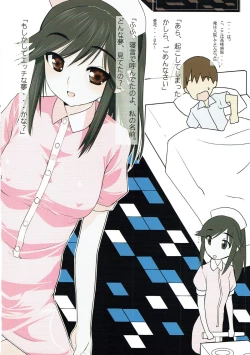 Page 7 of Yume Manaka