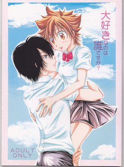 Download Daisukina no wa daredesu ka?