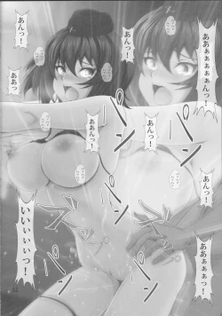 Page 31 of Sexual desire of Maho