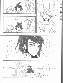 Page 8 of Barbatos wa Mikazuki-san no Taisetsu na Mono o Ubatte Ikimashita