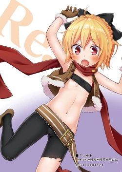 Page 10 of Tamaya Oodama Nijiiro Soushuuhen 2