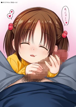 Page 22 of Tamaya Oodama Nijiiro Soushuuhen 2