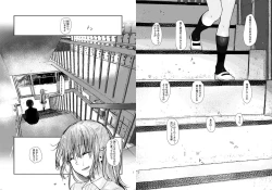 Page 28 of Nitamonodoosi Sousyuuhenn