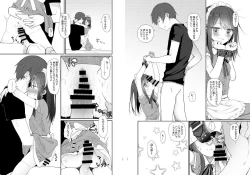 Page 44 of Nitamonodoosi Sousyuuhenn