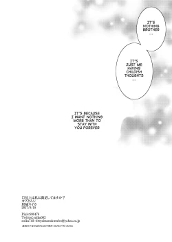 Page 22 of Aniue wa Watashi ni Manzoku Shitemasu ka? | Is My Brother Satisfied With Me?