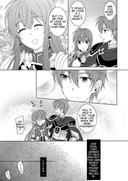 Page 5 of Aniue wa Watashi ni Manzoku Shitemasu ka? | Is My Brother Satisfied With Me?