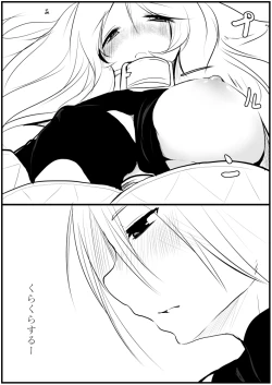 Page 38 of お仕事任せてください!