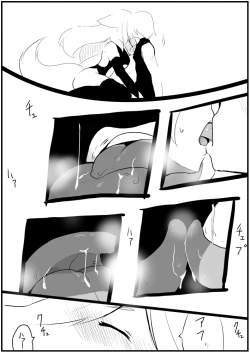 Page 95 of お仕事任せてください!