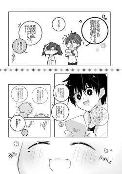 Page 1 of まだ観てないよｲﾝｱﾃﾞｰ!!!!!