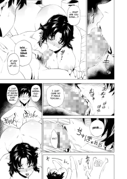 Page 18 of Jukujoshikousei I