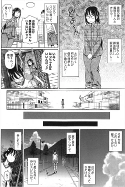 Page 2 of Boku no Suteki na Onee-chan