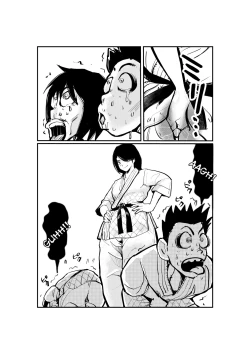 Page 4 of Kinkeri Madam | Kickthe-Balls Madam