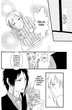 Page 14 of Tsuioku no Souretsu