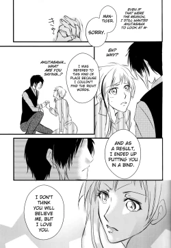 Page 23 of Tsuioku no Souretsu