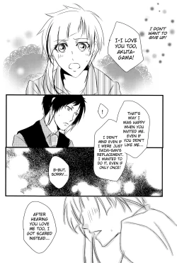 Page 26 of Tsuioku no Souretsu