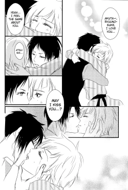 Page 28 of Tsuioku no Souretsu