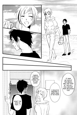 Page 32 of Tsuioku no Souretsu