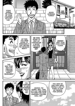 Page 24 of Porno First| Porno FirstCh. 1-6