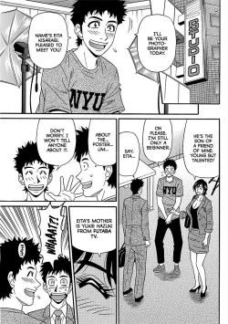 Page 25 of Porno First| Porno FirstCh. 1-6